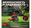 Колесный триммер Eco LG-820 EC1553-7