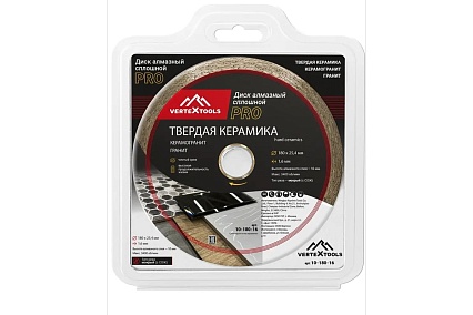 Диск алмазный по керамике PRO 180x25.4x1.6 мм Vertextools 10-180-16