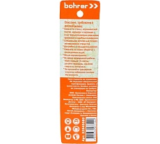 Сверло по стеклу и керамике Профи 4+ (8х75 мм) Bohrer 32040080