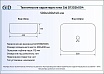Раковина Gid LuxeLine D1302h004 50.5 см черный