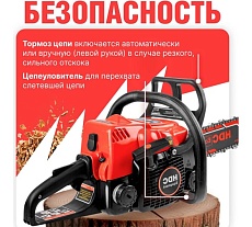 Бензопила HDC HD-C180 шина 40 см (16), 3/8 LP, 1.3 мм, 55 зв. HD6210-3
