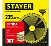 Диск пильный по дереву Stayer Optima 235x32/30 мм, 36Т 3681-235-32-36_z01