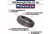 Труба из сшитого полиэтилена Millennium TPXA202810 серый с антикислородным барьером RAUTITAN STABIL PE-Xa/EVOH 20х2,8 100м. (Турция)