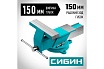 Стальные слесарные тиски Сибин 150 мм 3244-150