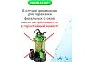 Дренажный насос Eco DCI-1001