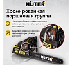 Бензопила Huter BS-45 70/6/2