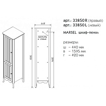 Шкаф пенал Caprigo Marsel 44 см R 33850R-TP800 магнолия