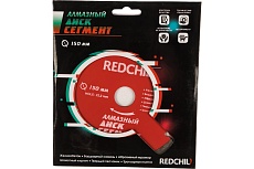 Диск алмазный сегментированный (150х22.2 мм) Redchili 07-07-07-8