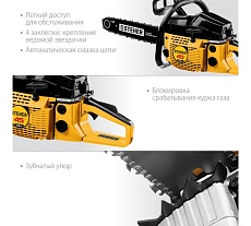 Бензопила Steher BS-45-40