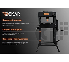 Гидравлический гаражный пресс DEKAR 50т, ножной и ручной привод, подвижный цилиндр HJ0825