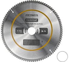 Пильный диск по ламинату 255 мм (96Т; 32/30 мм) РОСОМАХА 242559