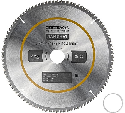 Пильный диск по ламинату 255 мм (96Т; 32/30 мм) РОСОМАХА 242559
