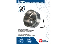 Коронка с центрирующим сверлом по стеклу и керамике (42х55 мм) Vertextools 336-42-55