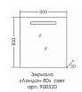 Мебель для ванной Санта Лондон 80 см (рак.Юпитер 80), белый