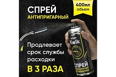 Спрей антипригарный BASIC 400 мл без силикона Start (12) SP4004