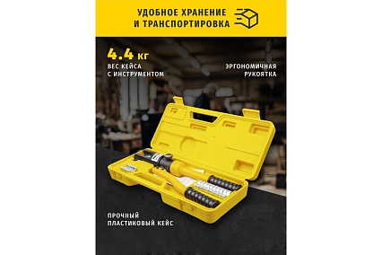 Гидравлический пресс Navigator NHT-Pg03-10-120 ручной, плавный ход 80387