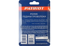 Ролик подачи проволоки 0.8/0.9 мм под флюсовую проволоку аппарат WMA 205, 225MQ Patriot 605001844