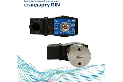 Электромагнитный соленоидный клапан ArTorq SK10N200GN.24DC 2/2 нормально закрыт, G 1/4”, корпус нержавеющая сталь