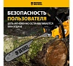 Бензиновая цепная пила Denzel DGS-5820 95235