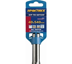 Бур КВАДРО по бетону (40х540 мм; SDS-MAX) Практика 648-038