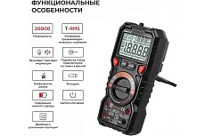 Профессиональный цифровой мультиметр iCartool CATIII 1000V, СATIV 600V, TrueRMS, AC/DC IC-M120