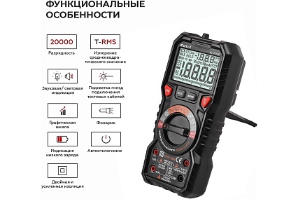 Профессиональный цифровой мультиметр iCartool CATIII 1000V, СATIV 600V, TrueRMS, AC/DC IC-M120