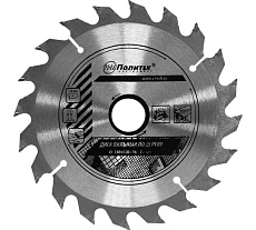 Диск пильный по дереву (140х20/16 мм, 20 зубьев) Политех 5333140