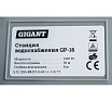 Станция водоснабжения 1300 Вт, выс.подъема 50м, Gigant GP-16