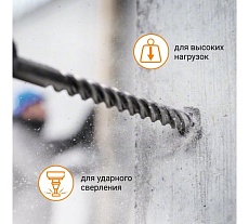 Бур по бетону для перфоратора Quadro-X 25x540(410) мм, sds-max RAGE by VIRA 572554