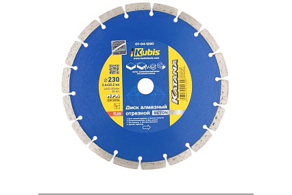 Диск алмазный отрезной BETON 230х22.2 мм, 2.6х10 мм KATANA KUBIS 07-04-1230