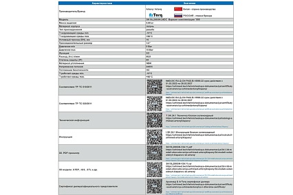 Соленоидный клапан прямого типа с мембраной принудительного подъёма ArTorq SK15L200GN.24DC 2/2 нормально закрыт, G 1/2”, корпус латунь