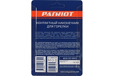 Наконечник контактный для горелки MIG 5 шт, М6x25, под проволоку 0.6 мм Patriot 605001810