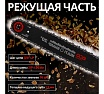 Бензопила Eco CSP-265