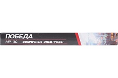 Электроды сварочные МР-3С 3 мм, 0.8 кг Победа 605012056