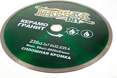 Диск алмазный сплошной по керамограниту (230х22.2 мм) Messer DIY 03.230.008