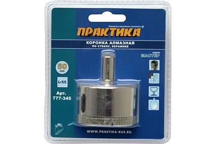 Коронка алмазная по стеклу и керамике (50 мм) Практика 777-345