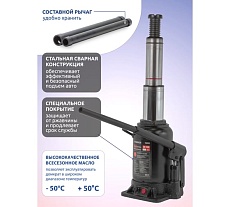 Домкрат бутылочный гидравлический Forsage 20т F-T92003(52449)