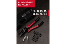 Гидравлический пресс ОНЛАЙТ 90 242 OHT-Pg01-10-120 28703 90242