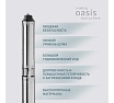 Скважинный насос Oasis SN 75/52