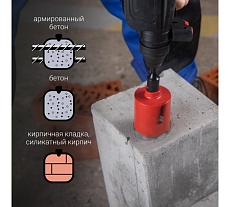 Коронка алмазная по бетону для подрозетников 68 мм VIRA 559224