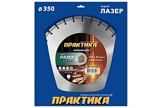 Диск алмазный сегментный Лазер-20 по граниту (350х25.4 мм) Практика 030-016