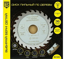 Диск пильный по дереву и ДСП оптимальный рез 190x30x25.4x20x16 мм, 36z, 2.6x1.8 мм, ATB 15, угол 17 Berger BG BG1650