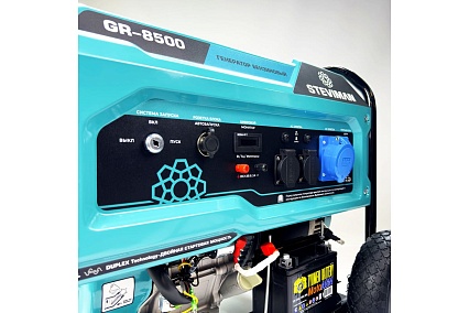 Бензиновый генератор Steviman GR-8500 GR-08500-2402