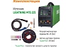 Сварочный полуавтомат Everlast lightning mts 225 (mig/tig/stick) 2EV225MTS