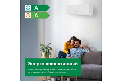 Сплит-система с Wi-Fi контроллером Bosch CLL2000 W 53S/CLL2000 53