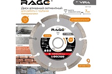 Диск алмазный сегментный HQ 125 мм RAGE by VIRA 601125