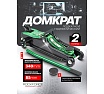 Домкрат гидравлический подкатной низкопрофильный Rockforce 2т RF-TH33009(51696)