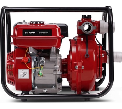 Мотопомпа Ставр бензиновая, D=50мм, Stavr SMP 50HP, высоконапорная, 4т ДВС 212см³, 5700Вт (7,7л.с), 600л/мин, глубина 8м, напор 62 м, 9070600096