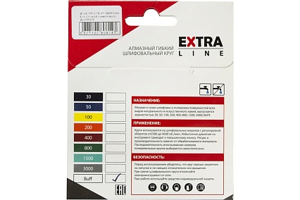 Круг алмазный гибкий шлифовальный Extra Line Universal BUFF (100х2.5 мм; сухая/мокрая) Diam 670