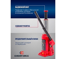 Бутылочный домкрат EVERFORCE 10т EF-T91004(52654)
